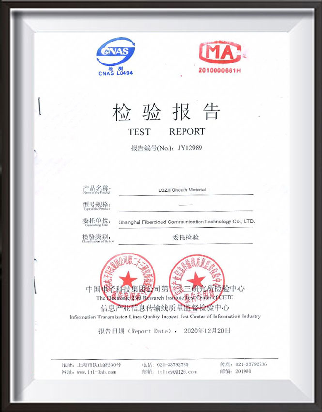 LSZH-Sheath-Material-Test-Report.jpg